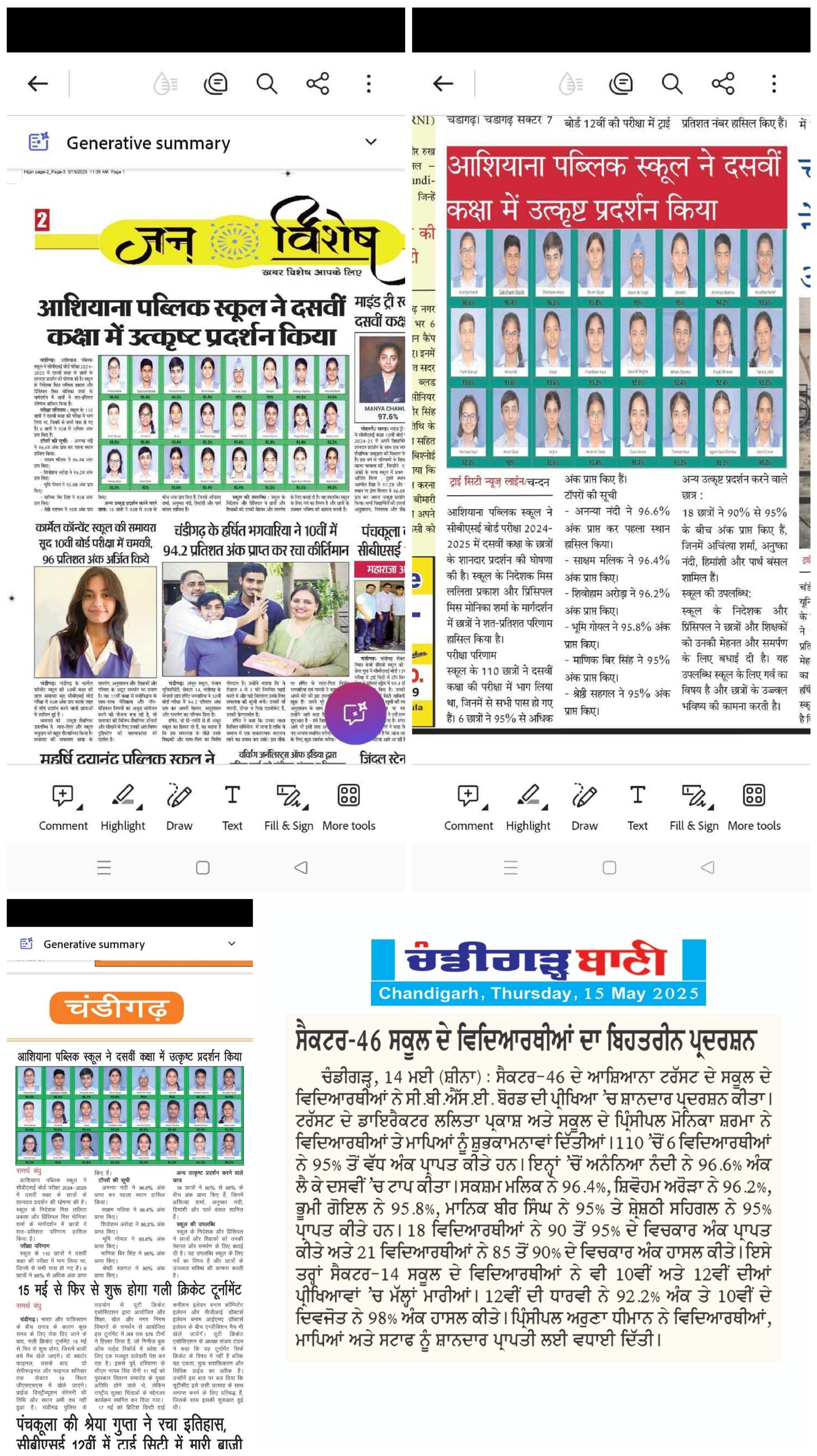 best cbse school in chandigarh