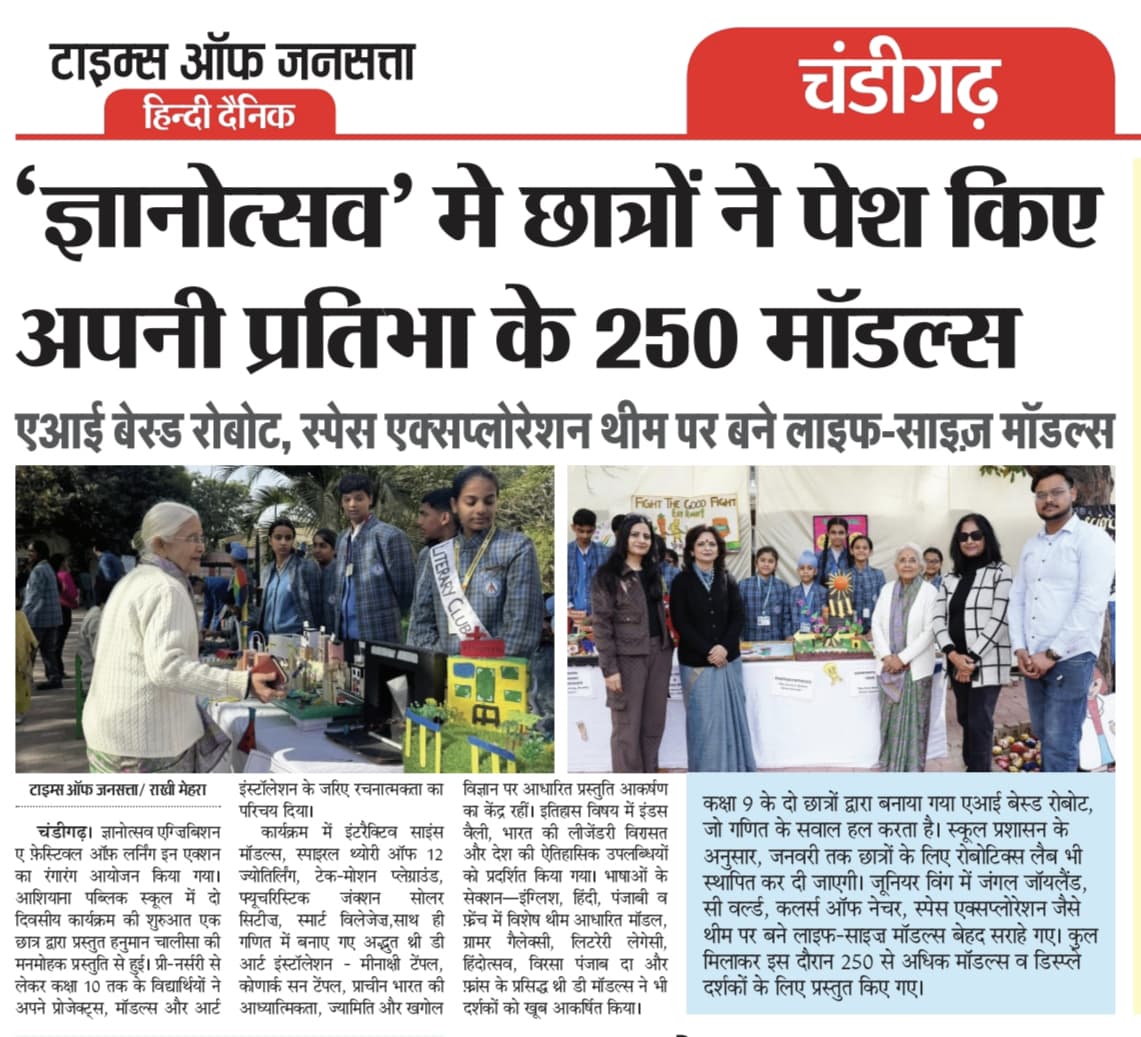 cbse school chandigarh